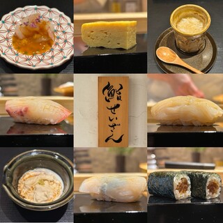 鮨 せいざん_2