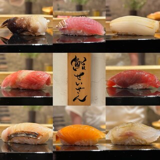 鮨 せいざん_1