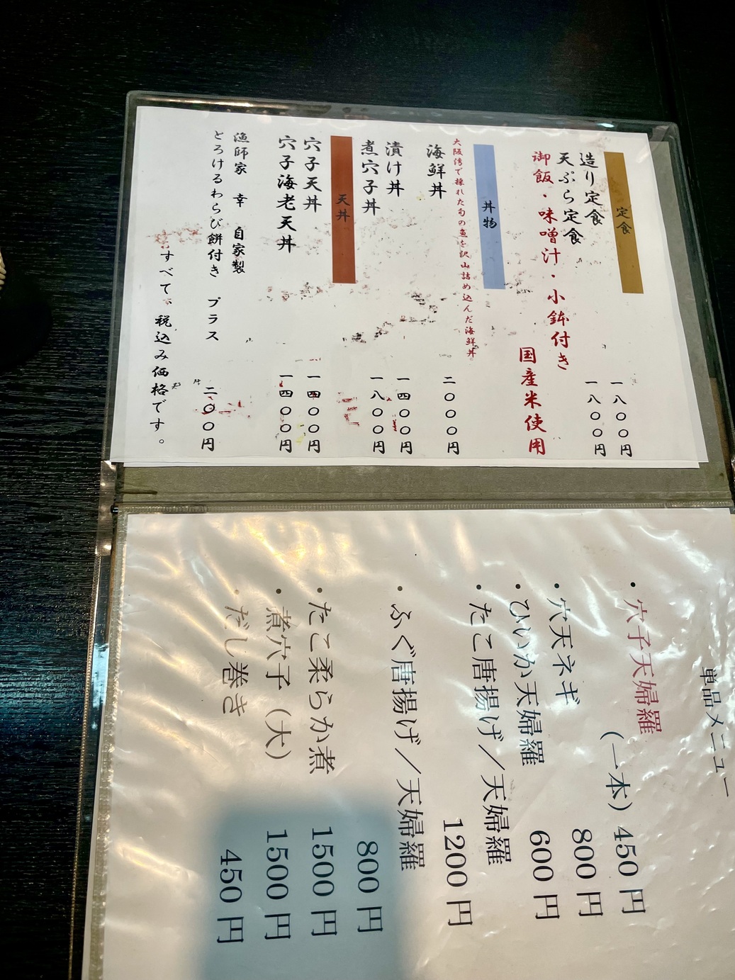 活動歴および当時の関連ビジュアル記録
