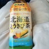 金山PA（上り）ショッピングコーナー