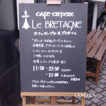 ル・ブルターニュ 神楽坂店 - 