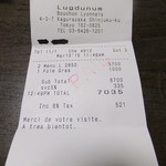 ルグドゥノム ブション リヨネ - レシート