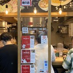 はるちゃんラーメン - 