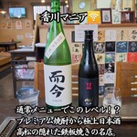 よしだ - ドリンク写真: