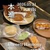 J.sweets Harmony - 