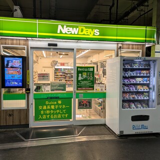 ニューデイズミニ_1