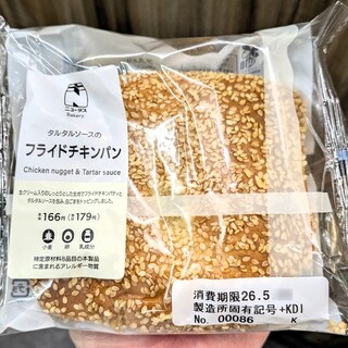 ニューデイズミニ_0