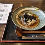 居酒屋 じぱんぐ - 