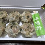 崎陽軒 - 料理写真:
