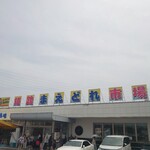姫路まえどれ市場 - この建物に入り,左側で刺身にしたい魚を選びましょう☆