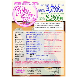 中華よこはま亭_2