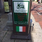 トラットリア インダコ - 