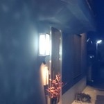 ちゅう心 - 入るのに緊張する引き戸