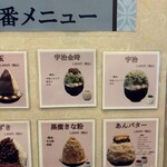 目白 志むら - 