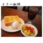 イトー珈琲 - 