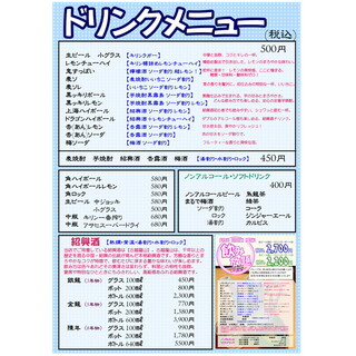 中華よこはま亭_1