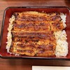 鰻禅 - 
