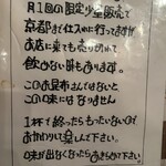 西尾さん - 
