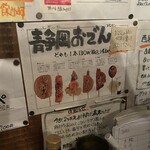 西尾さん - 