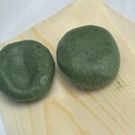志”満ん草餅 - 