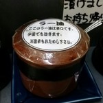 餃子専門店としや - ラー油 ほんまに辛いよっ！