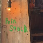パンストック - 
