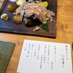 사카나노 나카마타 긴자 - 