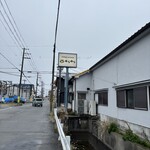 dining kitchen ゆらゆら - 