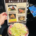 一頭買燒肉 玄 淺草本店 - 