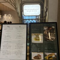 Le Beurre Noisette NAGOYA - 