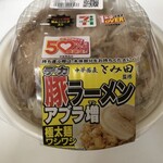 セブンイレブン - 料理写真: