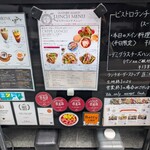 クレープリー・スタンド シャンデレール - 看板② ビストロランチ