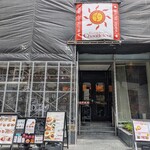 クレープリー・スタンド シャンデレール - 外観（修繕中）