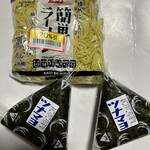 カネスエ - 