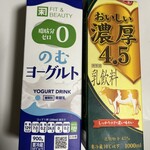カネスエ - 