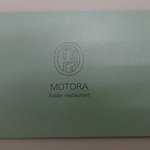 MOTORA  - 