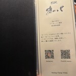BAR オーパ - 