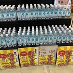コープさっぽろ - ドリンク写真:銭湯用サウナ後に