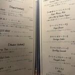 BAR オーパ - 