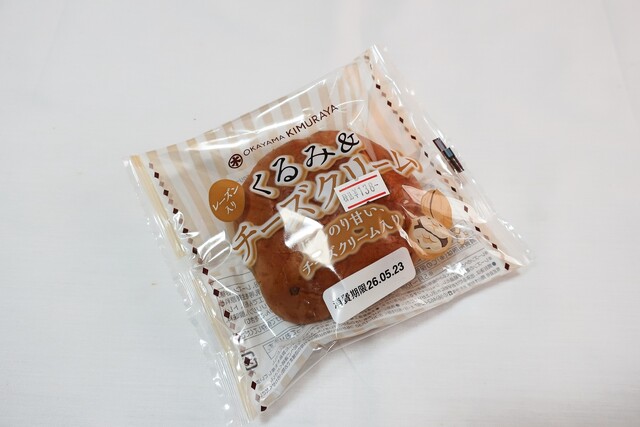 だがしや小町 本店 - 浦田/その他 | 食べログ