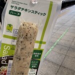 ニューデイズミニ - 料理写真: