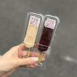 追分だんご本舗 - 