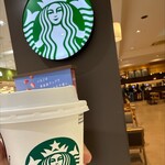 スターバックス・コーヒー - ドリンク写真:■Short アイス ティー(ブラック) ¥445