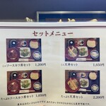 藤屋本店 - 