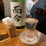 魚哲 - 