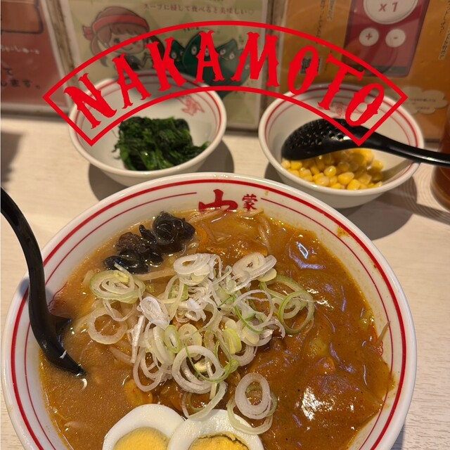 蒙古湯麺 蒙古タンメン中本 新宿店 （もうこたんめんなかもと） - 西武新宿