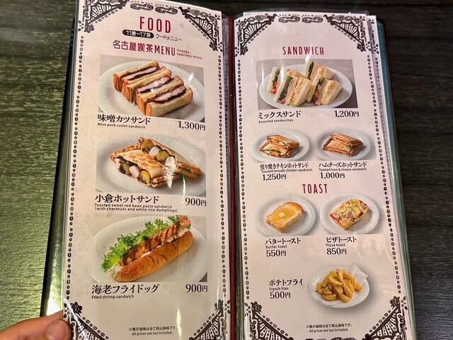 新幹線改札口横にある喫茶店』by なぎのグルメ記録 : 喫茶 ボン