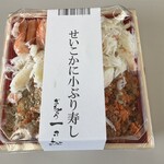 一乃松 - 