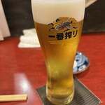 直 - 