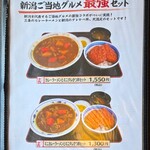 大衆食堂正広 - 